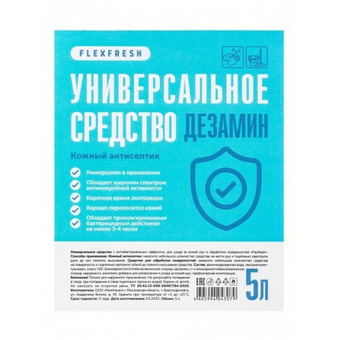 Антисептик для рук и поверхностей FlexFresh 5л (W-1124)