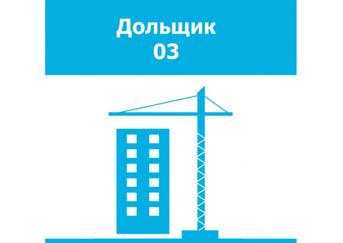 Юридические услуги по взысканию неустойки с застройщиков в Бурятии.