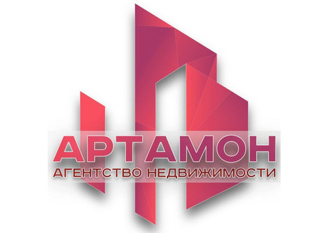 Компания Артамон недвижимость предлагает