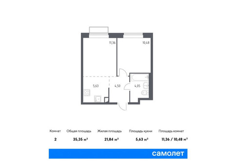 Продается 2-к. квартира, 35,35 кв.м. в ЖК «Большое Путилково»