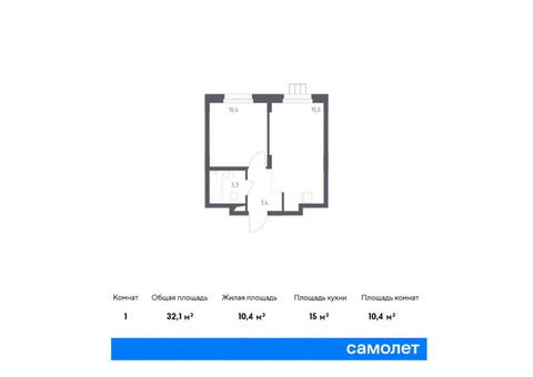 Продается 1-к. квартира, 32,1 кв.м. в ЖК «Люберцы»