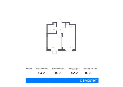 Продается 1-к. квартира, 31,8 кв.м. в ЖК «Люберцы»