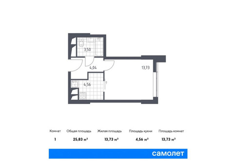 Продаются апартаменты студия, 25,83 кв.м. в Квартал «Спутник»