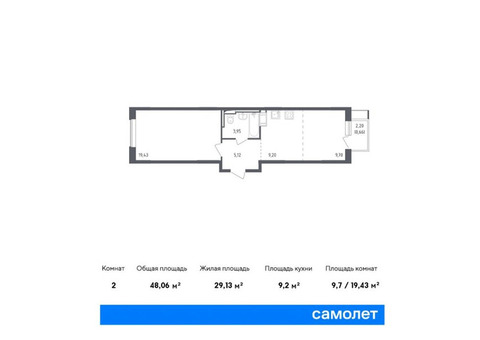 Продается 2-к. квартира, 48,06 кв.м. в ЖК «Пригород Лесное»