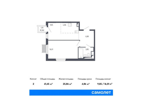 Продается 2-к. квартира, 41,45 кв.м. в ЖК «Мытищи Парк»