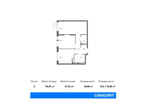 Продается 2-к. квартира, 50,49 кв.м. в ЖК «Горки Парк»