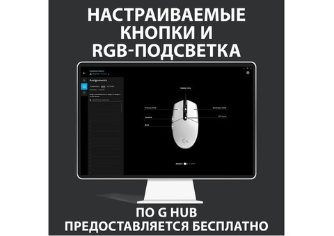 Характеристики мышь Logitech G102 LIGHTSYNC, игровая, оптическая, проводная, USB, белый [910-005824]