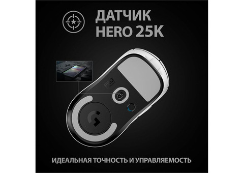 Характеристики мышь Logitech PRO Х Superlight Wireless, игровая, оптическая, беспроводная, USB, белый [910-005942]