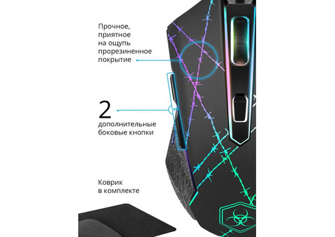 Характеристики мышь Defender Forced GM-020L, игровая, оптическая, проводная, USB, черный [52020]