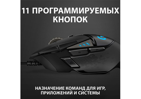 Характеристики мышь Logitech G502 RGB Tunable HERO, игровая, оптическая, проводная, USB, черный [910-005470]