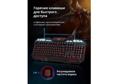 Характеристики клавиатура Defender Doom Keeper GK-100DL, USB, c подставкой для запястий, черный [45100]