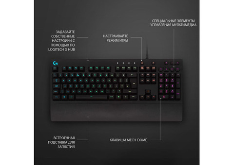 Характеристики клавиатура Logitech G213 Prodigy RGB, USB, c подставкой для запястий, черный [920-008092]