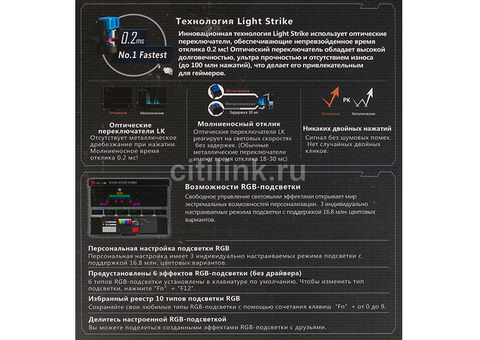 Характеристики клавиатура A4TECH Bloody B810R NetBee, USB, черный