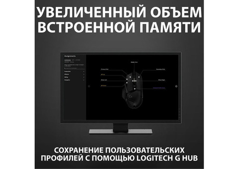 Характеристики мышь Logitech G502 RGB Tunable HERO, игровая, оптическая, проводная, USB, черный [910-005470]