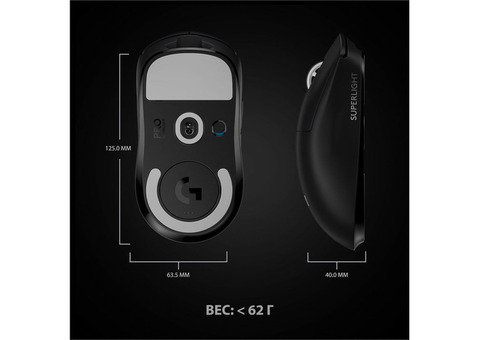 Характеристики мышь Logitech PRO Х Superlight Wireless, игровая, оптическая, беспроводная, USB, черный [910-005880]