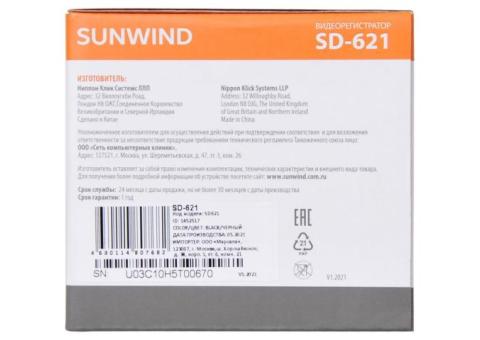 Характеристики видеорегистратор SUNWIND SD-621, черный