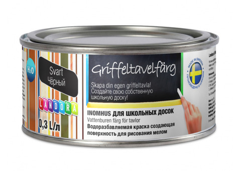 Landora Griffeltavelfärg Svart/ Ландора Гриффелтавелфарг Краска для школьных досок глубокоматовая