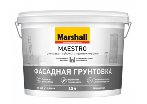 Marshall Maestro / Маршалл Маэстро Грунт для фасадных работ акриловый глубокого проникновения глубокоматовый