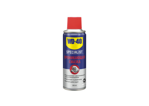 WD-40 / ВД-40 Технический аэрозоль универсального назначения