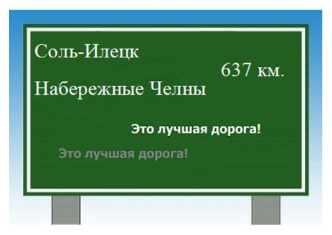 Соль-Илецк из Набережных Челнов, Соль Илецк автобусом