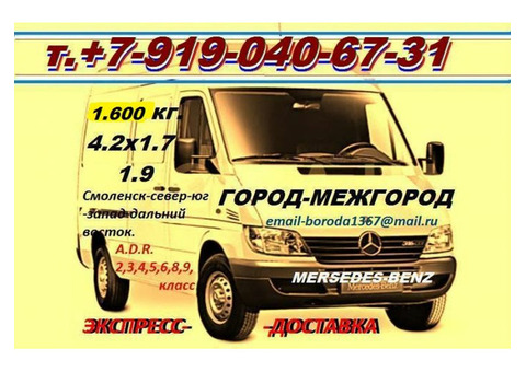 Грузчики. Разнорабочие. Автотранспорт. Спецтехника