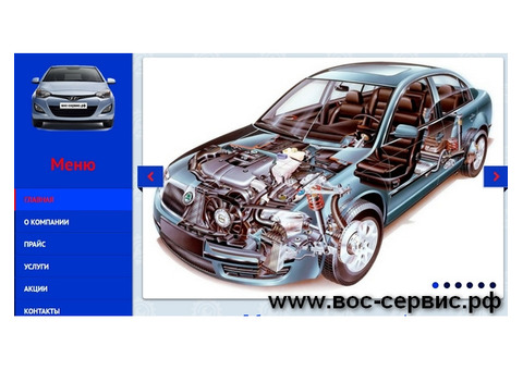 Автосервис Воскресенск. Полный спектр услуг.