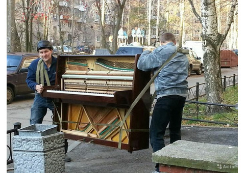 Служба переездов. Мебель, пианино, сейфы, рояли