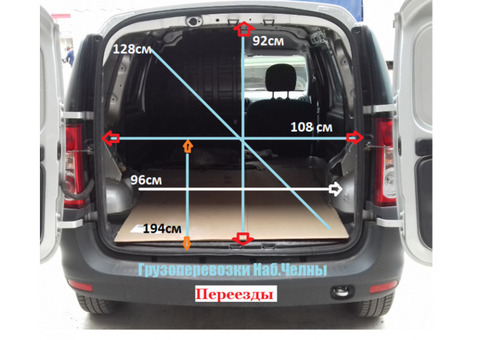 Переезды перевозки каблук будка фургон