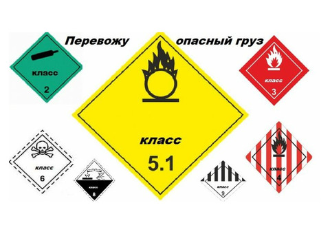 Перевозки городские и междугородние с грузчиками.