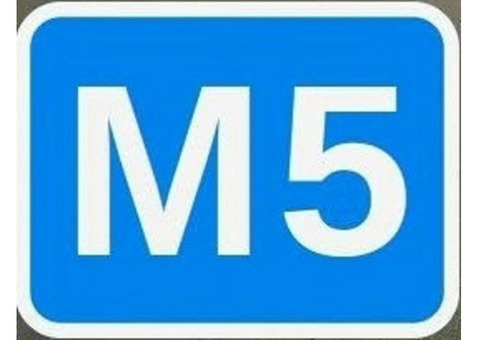 Земля (база) в г. Уфа, на трассе М 5, 1457 км., на 'красной линии', 12.74 га