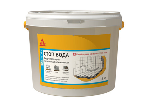 Гидроизоляция обмазочная цементная Sika 101a 5 кг