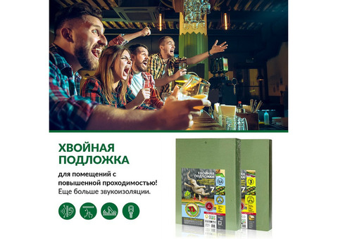 Подложка для пола Steico Underfloor 790х590х5,5 мм 15 плит в упаковке