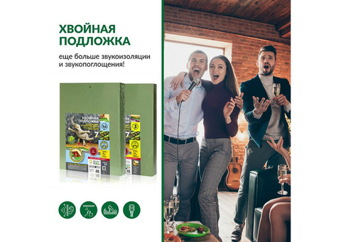 Подложка для пола Steico Underfloor 790х590х7 мм 15 плит в упаковке