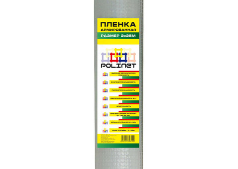 Пленка армированная TDStels 2х25 м 140 г/м2