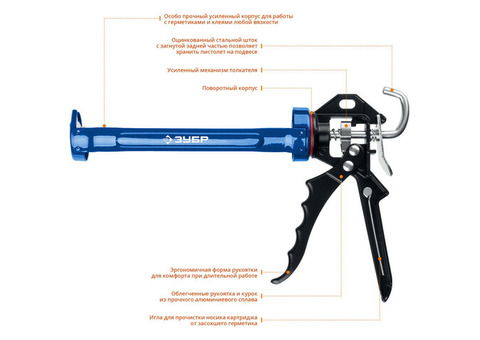 Пистолет для герметика Зубр Профессионал 06635 усиленный поворотный 310 мл