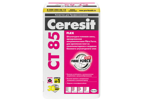 Клей для теплоизоляции Ceresit CT 85 25 кг