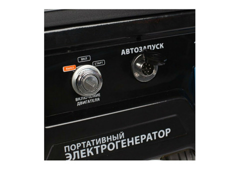 Бензиновый генератор Patriot GP 6510AE