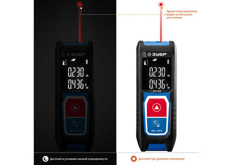 Дальномер лазерный Зубр Профессионал ДЛ-30 34927