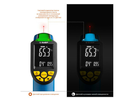 Пирометр инфракрасный Зубр Профессионал ТермПро-700 45721-650