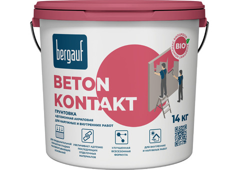 Грунтовка Bergauf Beton Kontakt 14 кг