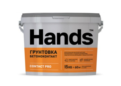 Грунтовка бетоноконтакт Hands Contact PRO 15 кг