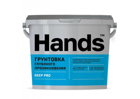 Грунтовка глубокого проникновения Hands Deep Pro 10 л