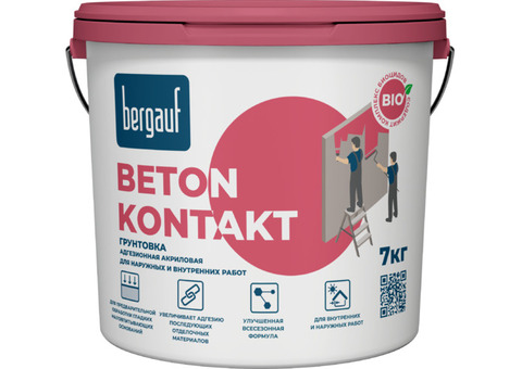 Грунтовка Bergauf Beton Kontakt 7 кг