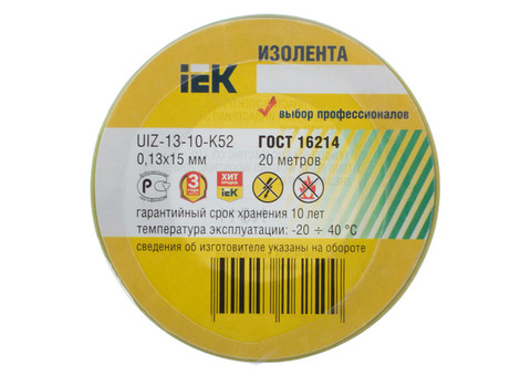 Изолента ПВХ IEK UIZ-13-10-K52 15 мм желто-зеленая 20 м