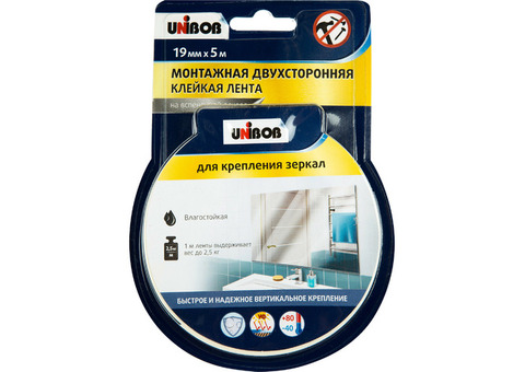 Лента для зеркал Unibob 19 мм х 5 м