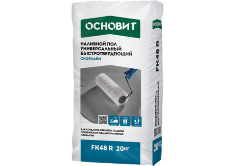 Пол наливной Основит Скорлайн FK48 R универсальный быстротвердеющий 20 кг