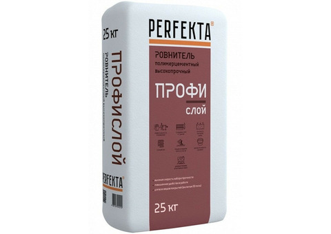 Ровнитель наливной Perfekta Профислой 25 кг