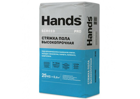 Стяжка пола Hands Screed Pro высокопрочная 25 кг