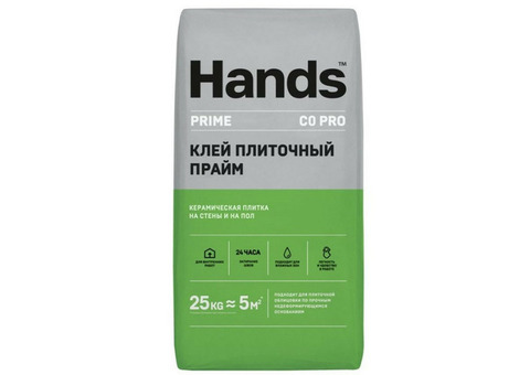 Клей для плитки Hands Prime Pro C0 25 кг