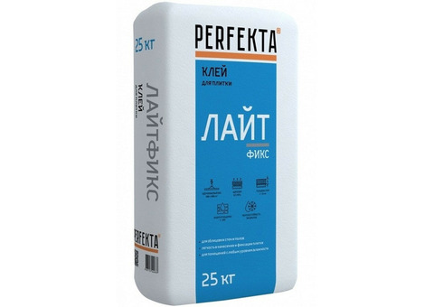 Клей для плитки Perfekta Лайтфикс 25 кг